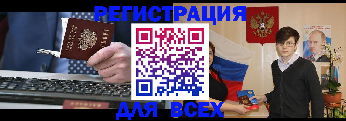 форма 3 в Новоузенске