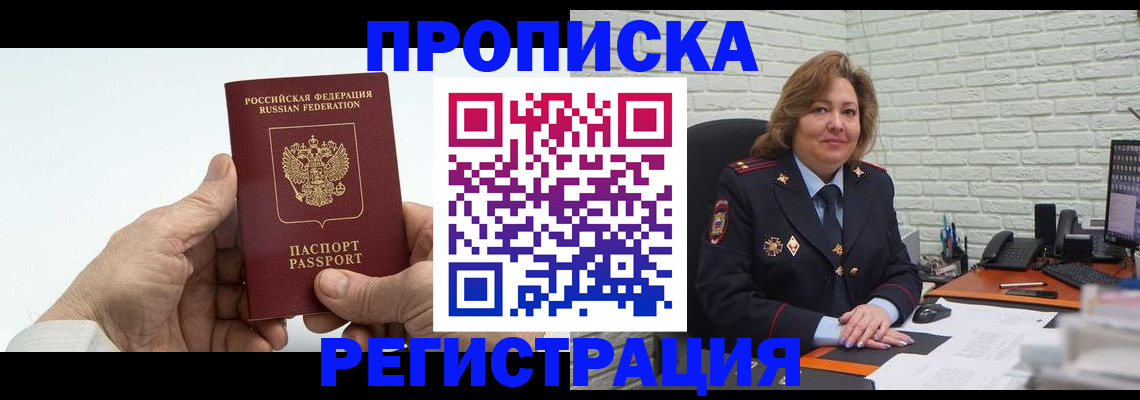 форма 3 в Новоузенске
